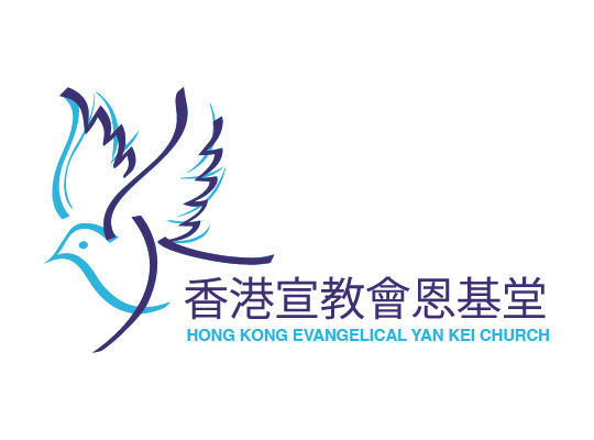 香港宣教會恩基堂
